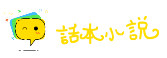 堤溃蚁穴网